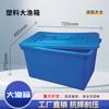 Jiwanggu Kitchen Food Storage Box