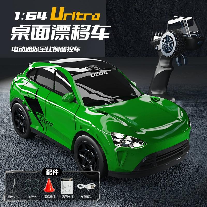 

1/64 mini RC Cars, full-scale four-wheel drive, high-speed desktop drift car, pocket car, racing car, toy, dual-tire switch зелёный