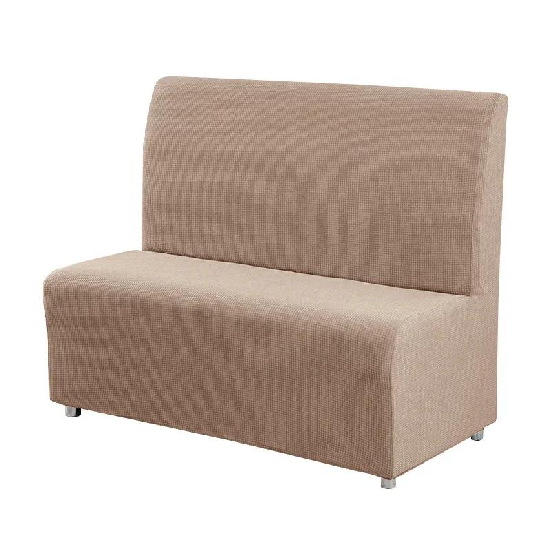 Solid Color Jacquard Sofa Cover Stretch Armless Sofa Seat Covers Non Slip Couch Slipcovers For Bar Cafe El Restaurant Decor