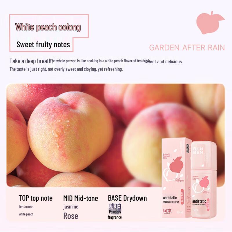Runben Anti-Static Fragrance Spray - White Peach Oolong (2-Pack)