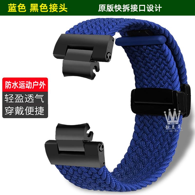 MTG-B3000 Elasticity nylon Strap For Casio G-SHOCK 5672 MTG-B3000BD/MTG-B3000D-1APRmodified fabric Watch band Bracelet wristband