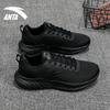 Anta Running Collection Slip Resistant Abrasion Resistant Low top Casual Running Shoes Men's Black Sneakers 912345527-2