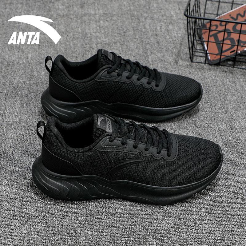 Anta Running Collection Slip Resistant Abrasion Resistant Low top Casual Running Shoes Men's Black Sneakers 912345527-2