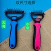 Pet Grooming Comb: Detangling Brush for Dog and Cat Hair Removal