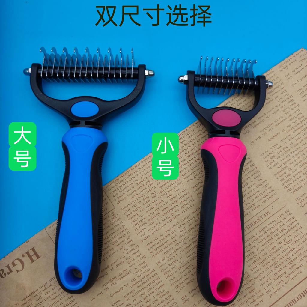 Pet Grooming Comb: Detangling Brush for Dog and Cat Hair Removal