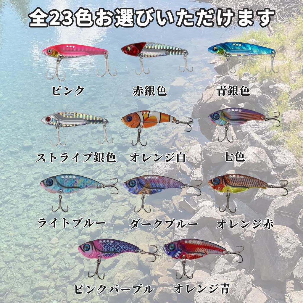 CAPASTEC Metal Vibe 1 Red and White Lure, 20g, Piece, 3.5cm, Hook #6,