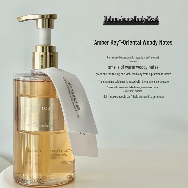 Dear Irean Amber Key Fragrance Shower Gel