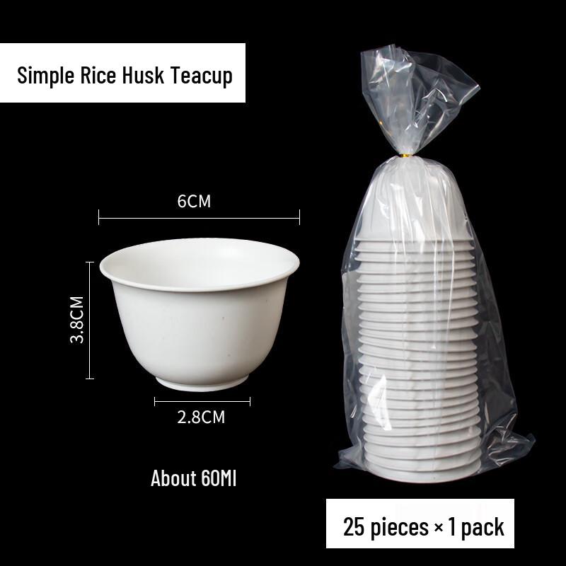 Rice Husk Disposable Tea Cup