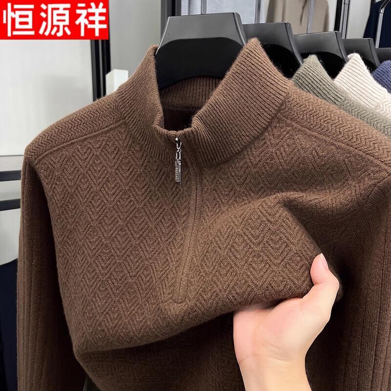 Hengyuanxiang Men's Pure Wool Half-Zip Stand-Collar Knit Sweater