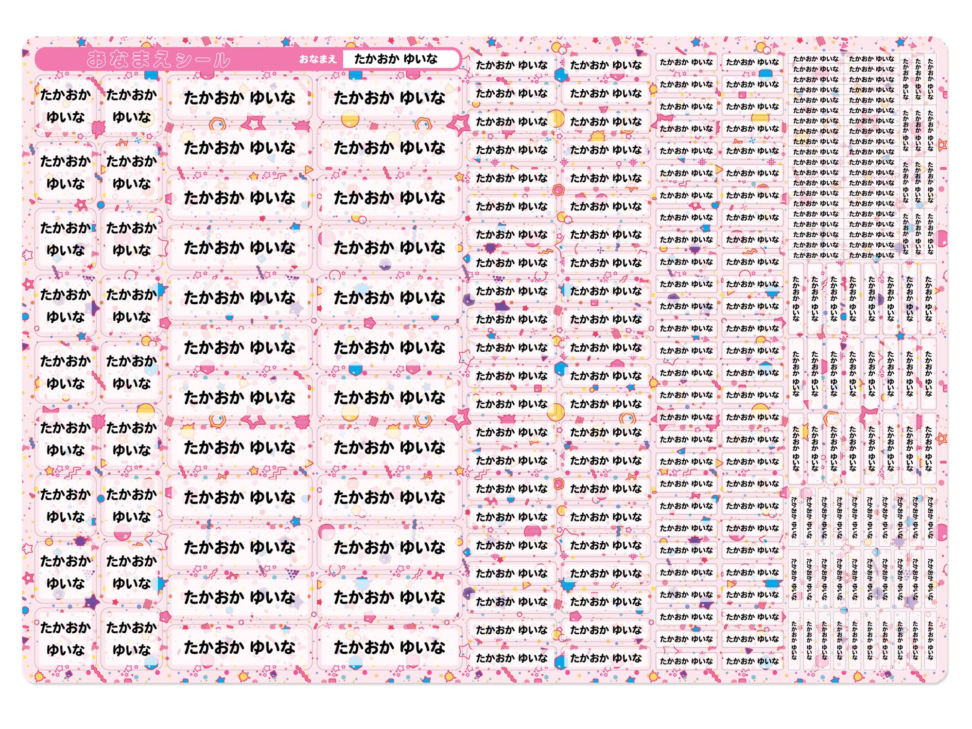 

TrendGate Fabric Water-Resistant Name Stickers 8 Sizes 248 Sheets Small Tags Nursery School Kindergarten Elementary School Fun Pink