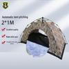 Wanfu Automatic Quick-Setup Camouflage Tent
