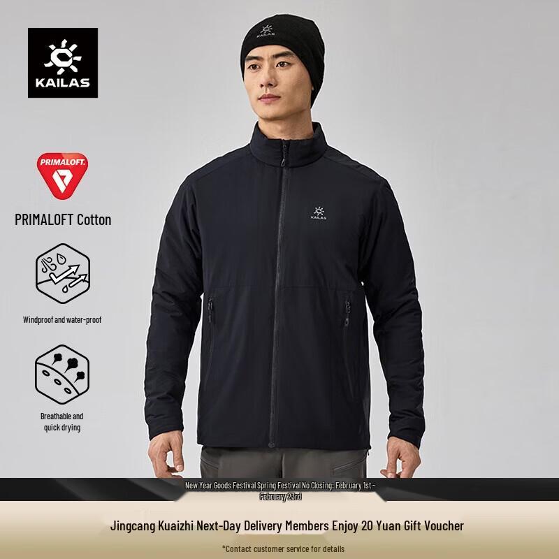 KAILAS Men's AC40 Primaloft Insulated Stand Collar Jacket
