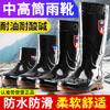 [Loudenburg] Rain Shoes with Velvet Warm High Tube Men's Rain Shoes Padded Cotton Long Tube Non-slip Waterproof Rubber Shoes Warm Shoes Men