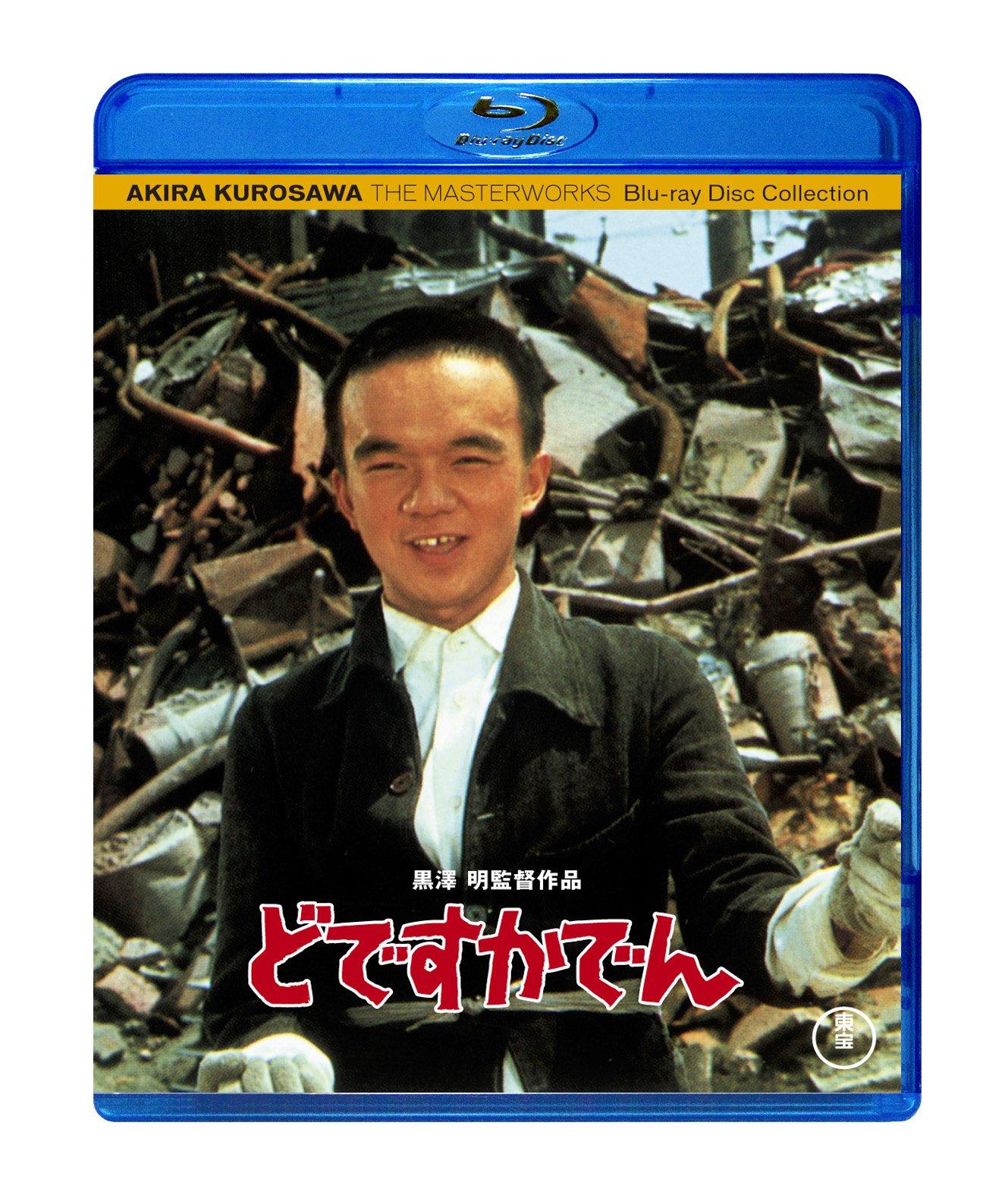 

Dodakaden [Blu-ray]