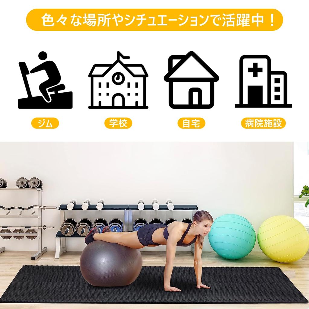 Thick Exercise Mats for Home Floor and Vibration Perfect for Entryways and with Sides Large, Gyms, 60x60x1.2cm, EVA, Soundproof, Anti-Vibration,