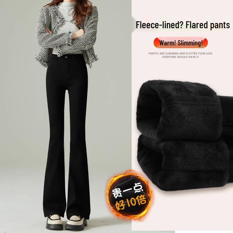 Women's Fluffy Thickened Black Bell Bottom Pants - Winter 2026 High Waist Slimming Micro Flare Jeans