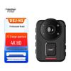 Jingyun DSJ-N1 Body Worn Camera (CN Version)