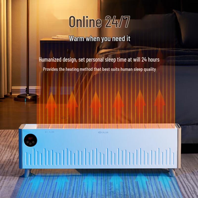 Pioneer Graphene Skirting Heater