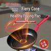 Aishida Fire Red Core Stone Frying Pan