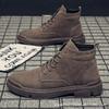 Men's Black Lace-Up Round Toe Winter Martin Boots