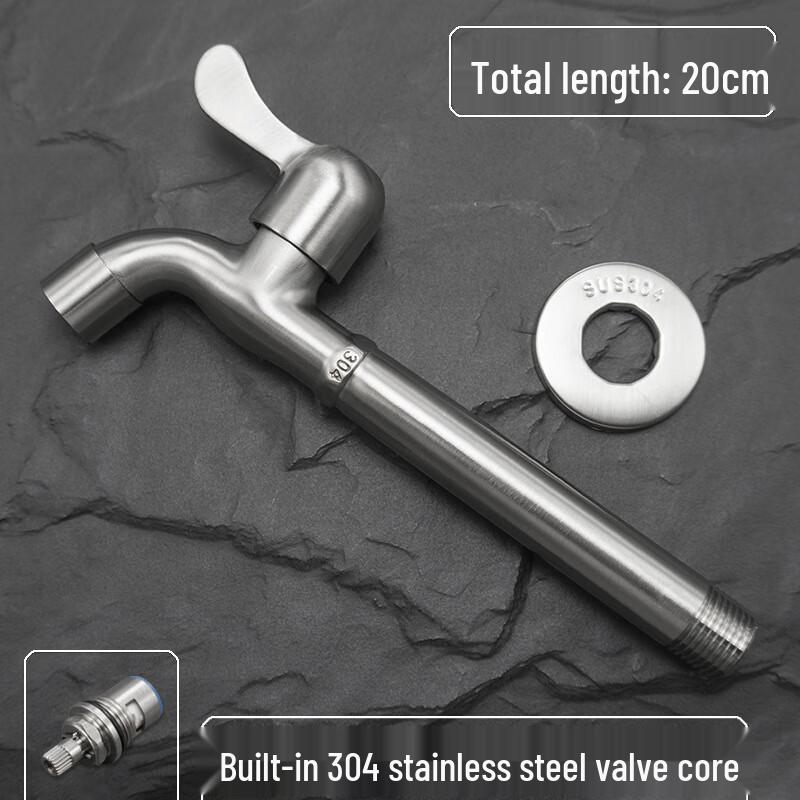 Xuan Yong 304 Stainless Steel Washing Machine & Mop Sink Faucet