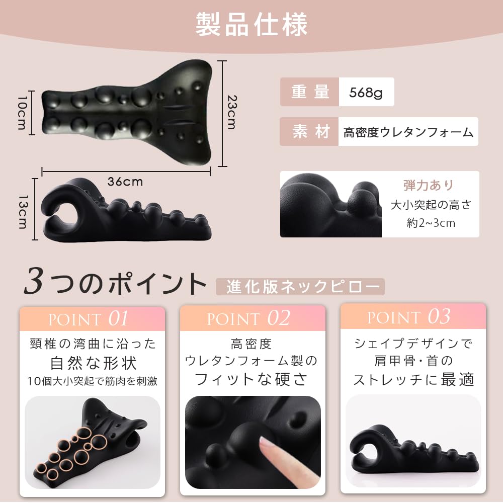 2025 New Design Neck Stretching Neck Simultaneous Neck and Shoulder Blade Shoulder Blade Shoulder and Neck Massage in 5 Minutes a Back Neck Neck