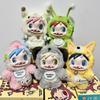 CryBaby 2nd Gen Summer Series Long-Legged Retro Vinyl Plush Blind Box Pendant