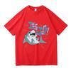 Vintage Jeff The Land Shark The Eras Tour T Shirt Fashion Men Funny Cute Landshark Tshirt Unisex High Quality Cotton Tees Shirts