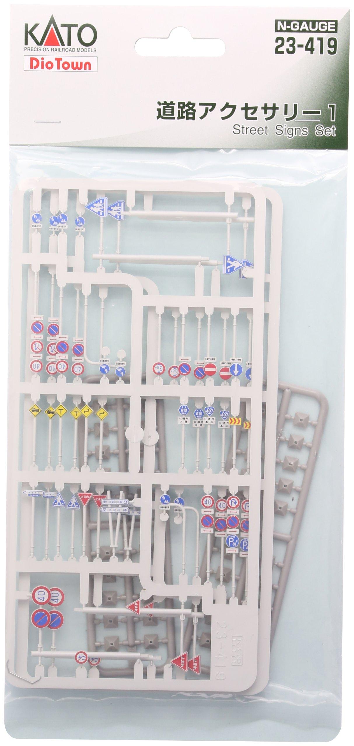 

KATO N gauge road accessory set 1 railway model supplies 23-419