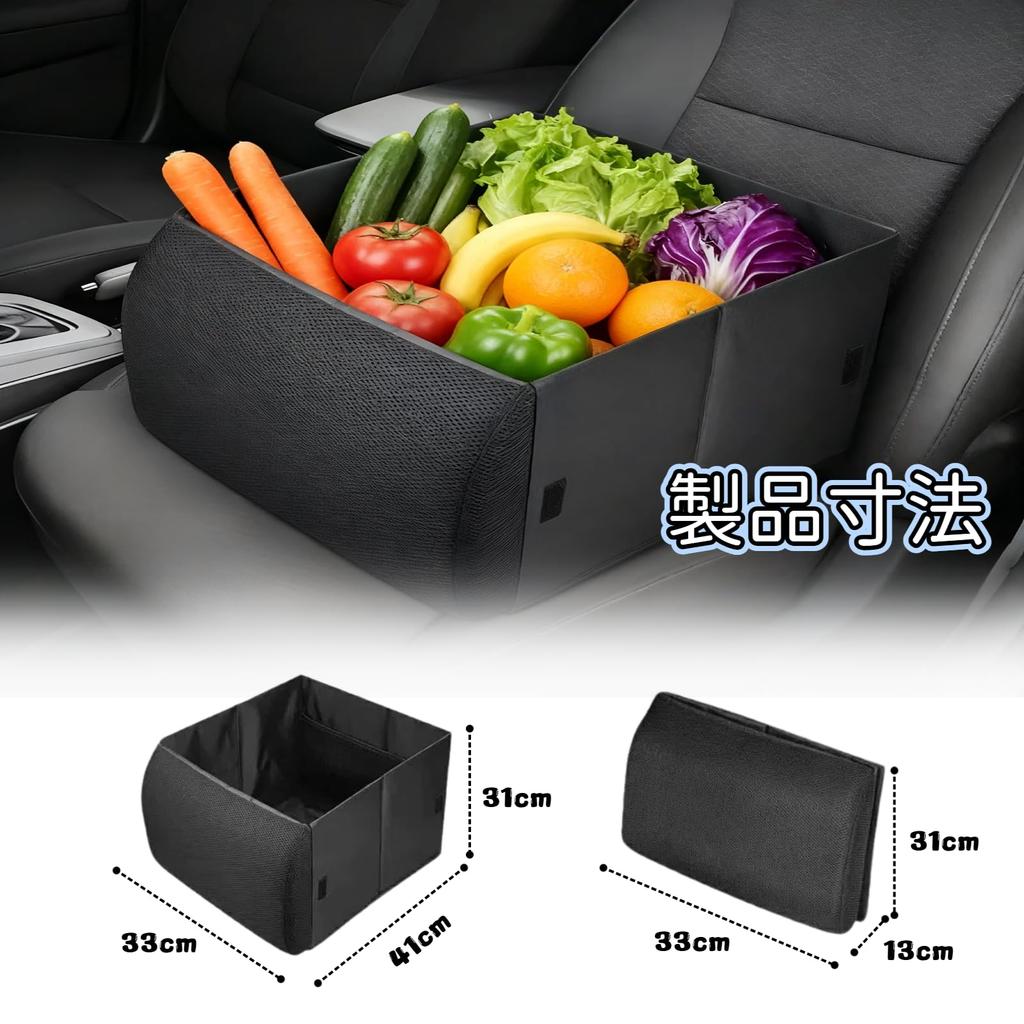 Melphoe Foldable Car Seat 30L Large Capacity Storage Doubles as a Lumbar Cushion and Prevents Suitable for Various Car Storage Applications Box, Box,