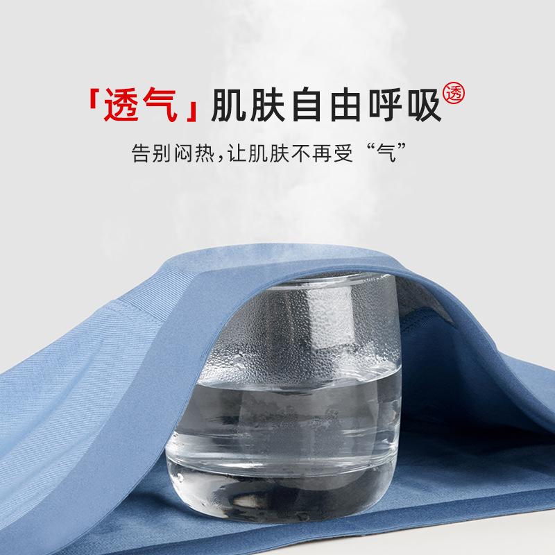 Men's Underwear Breathable Shorts Non Trace Men's Underwear