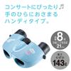 Kenko Sanrio Characters 8x 21mm Objective for Cinnamoroll with 410295 Binoculars, Lens, Ultra-lightweight, Concerts, (Blue), Multi-coated Lenses,