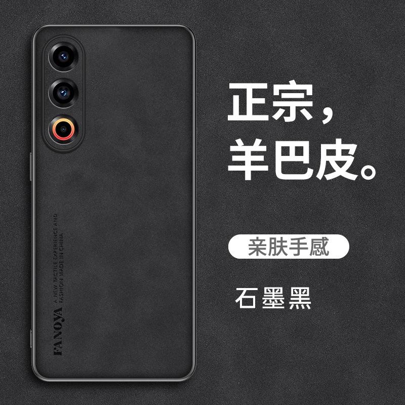 Applicable to Meizu 21Pro Sheep Bapi mobile phone case Meizu 20 all-inclusive matte Meizu 18Pro anti-drop protective case