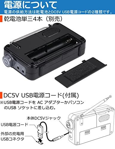 ZHIWHIS Portable Compact Radio, High Sensitivity, FM/AM/Shortwave/Wide FM Support, Battery Operated or USB Powered, Timer, Digital Clock, Alarm Clock,