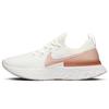 React Infinity Run Flyknit Sail Metallic Copper Women's CD4372-103