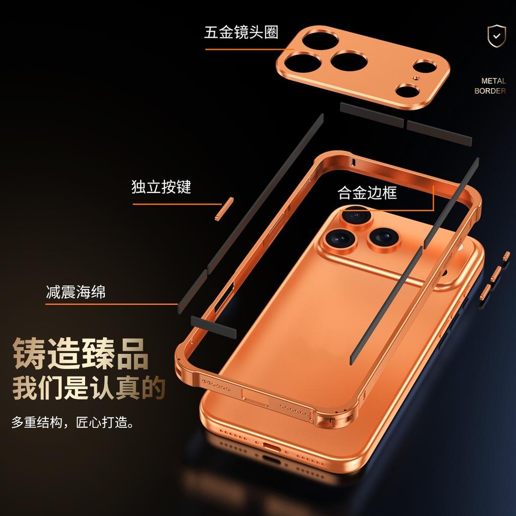 Star Jiaoji mobile phone case is suitable for Apple 17PROMAX high-grade 16 alloy lens film 13PRO independent button