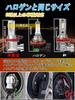 LTONXEN H8 H11 H16 LED Fog Lamp 6500K White Explosive