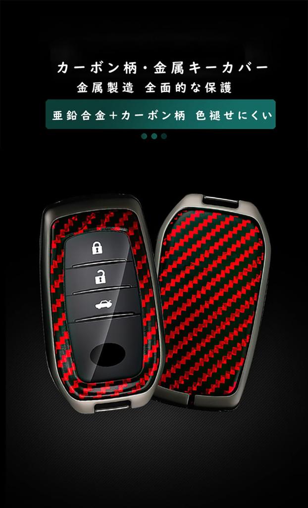 Toyota Dedicated Smart Key Case, Key Cover, Key Protection, Key Holder, New Model, Voxy
