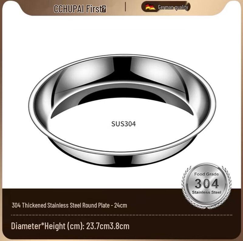 316 Stainless Steel Round Serving Plate