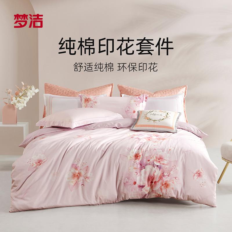 Cotton Printed Spring and Summer Countryside Style Pure Cotton Flower Three or Four Piece Set Bedding