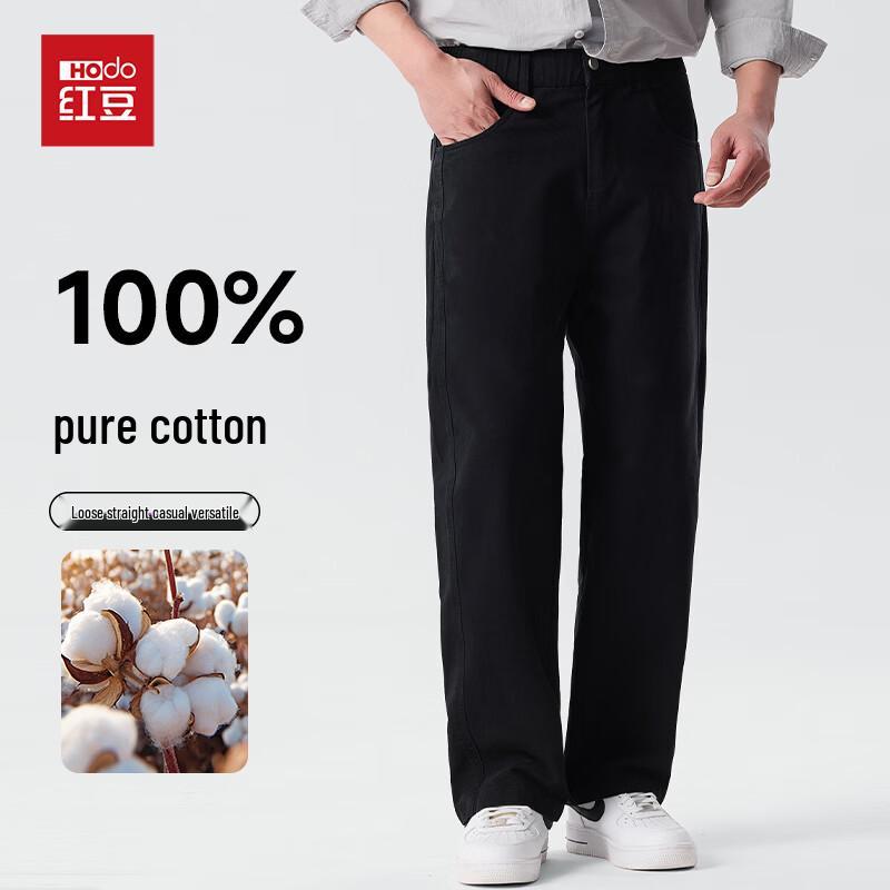 Men s 100% Cotton Business Casual Straight-Leg Pants M