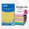 Yagao Multi-Purpose Absorbent Cleaning Cloths