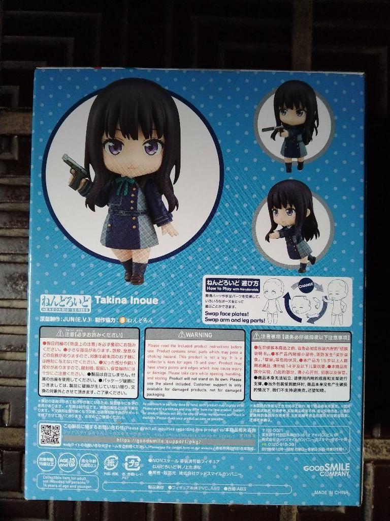 [USED] Nendoroid Takina Inoue