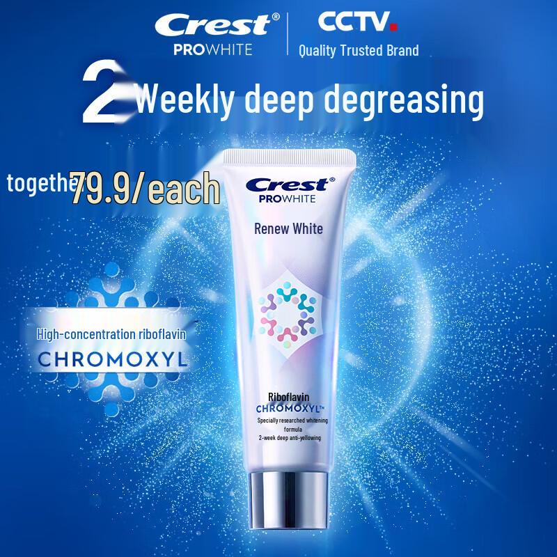 

Crest Brilliant White Deep Whitening Toothpaste