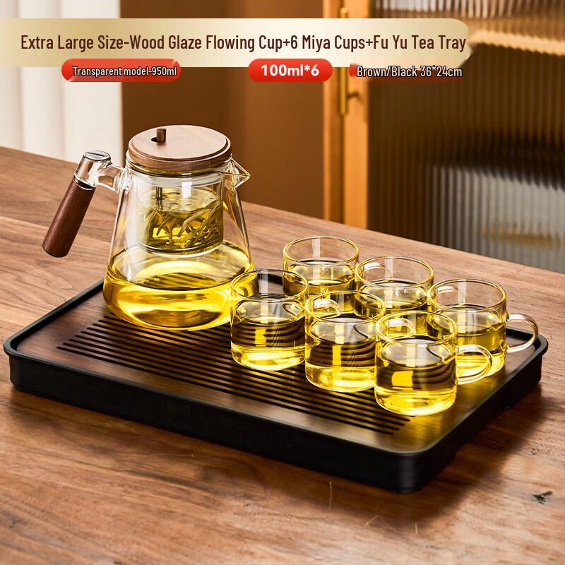 Youluo Glass & Walnut Magnetic Tea Separation Teapot Set
