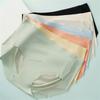 7 Pack Women's Seamless Ice Silk Panties Multicolor