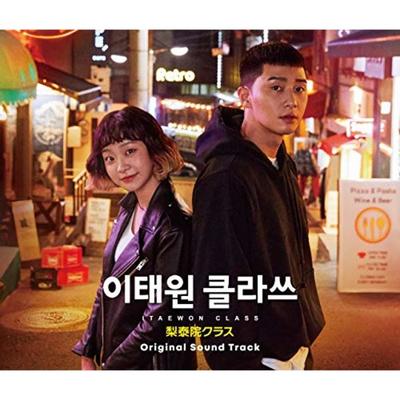 Itaewon Class Korean Drama [Japanese Edition] Original Soundtrack CD+40P BOOKLET