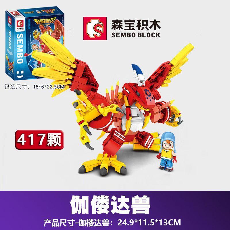 Sembo Block Digimon Building Blocks Garuru Mon Agumon Children'S Puzzle Toys Birthday Gifts Assembly Model Building Blocks