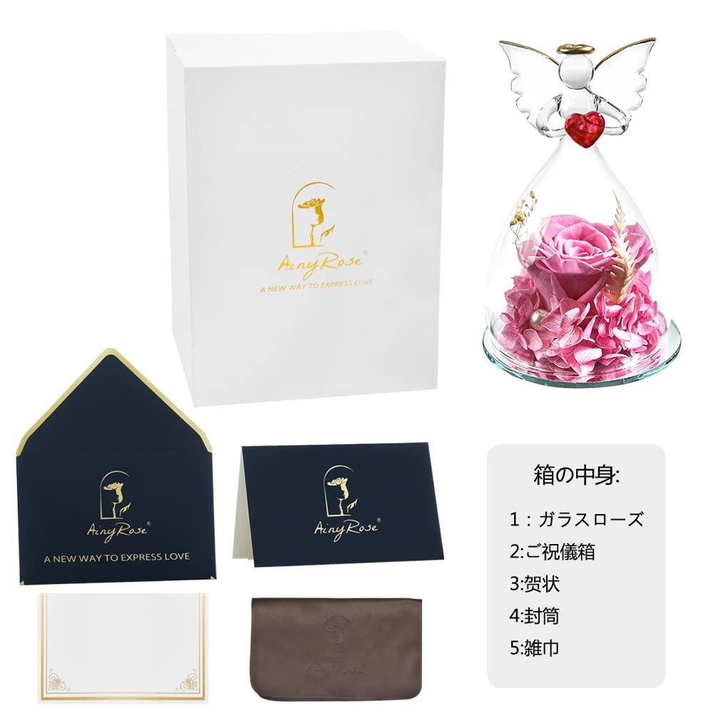 Birthday Angel Memorial Eternal Flower Immortal Rose Mother's Day Valentine's Day Gift Glass Dome Gift (Pink)