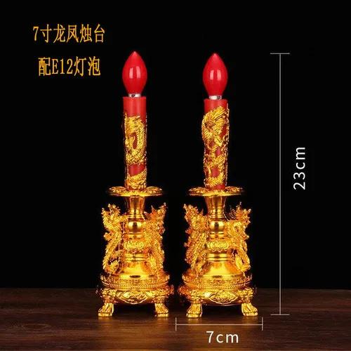 Electronic Detachable Candle, Buddhist Prayer Lamp, LED Bulb, God of Wealth Lamp, Dragon and Phoenix Lamp, Safety Plug